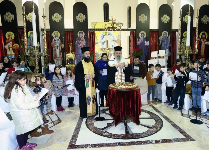 ΒΑΣΙΛΟΠΙΤΑ ΚΙΒΩΤΟΥ Ι.Ν. ΑΓ. ΧΡΥΣΟΣΤΟΜΟΥ ΔΡΑΜΑΣ 2020