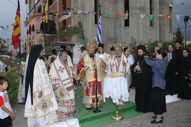 Πανήγυρις Ιερού Ναού Αγίου Χρυσοστόμου Δράμας 5 & 6-09-2009