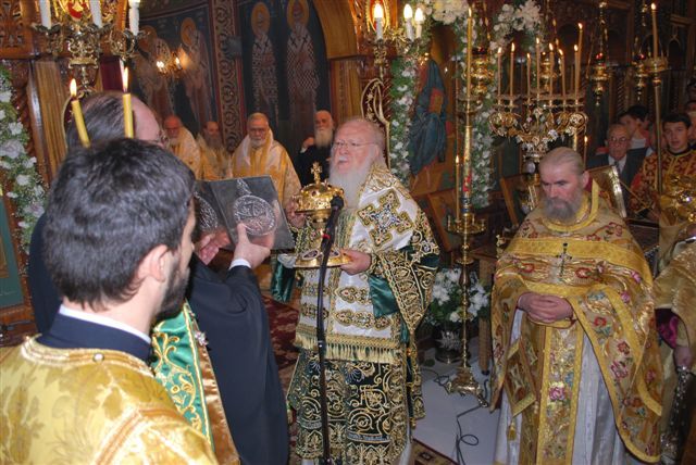 Επίσκεψη Οικουμενικού Πατριάρχη