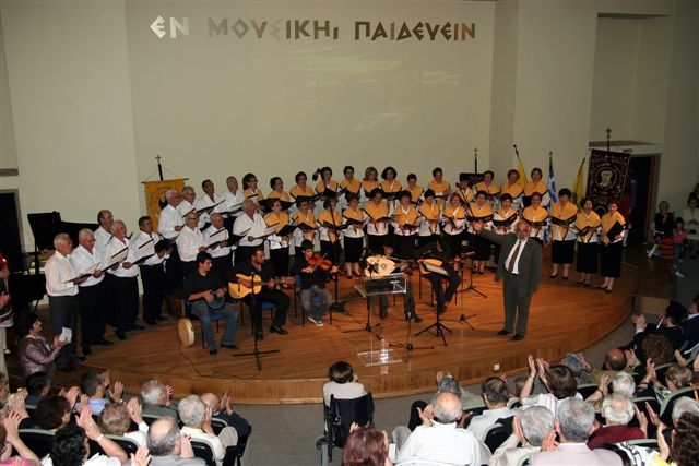 Εκδήλωση για την Άλωση της Πόλης (29/05/07)