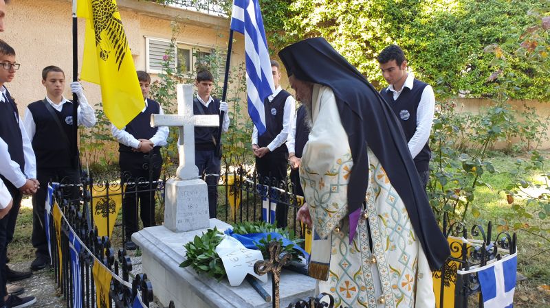 Μνήμη ἐθνομάρτυρος Ἀθανασίου Βαλαβάνη στή Πετρούσα