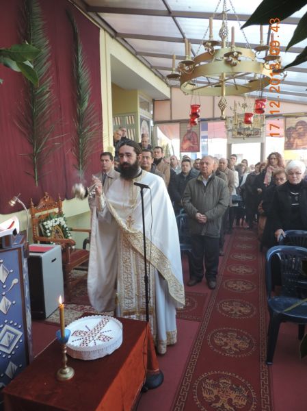 Εορτασμός Αγ. Τριών Παίδων στην Π.Υ. Δράμας