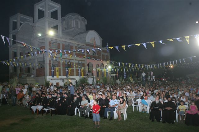 Πανήγυρις Ιερού Ναού Αγίου Χρυσοστόμου Δράμας 5 & 6-09-2009