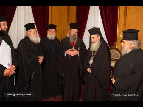 Ο Μητροπολίτης Δράμας στο Πατριαρχείο Ιεροσολύμων 