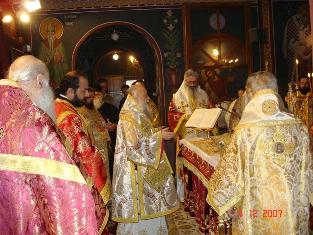 Θεία Λειτουργία Αγ.Βαρβάρας Πολιούχου 4-12-2007