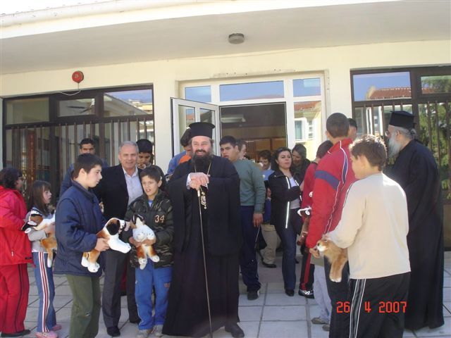 Επίσκεψη στο Ειδικό Σχολείο (26/04/07)