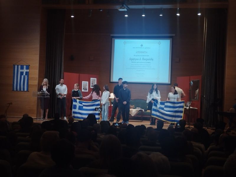 ΔΕΝ ΞΕΧΝΩ - ΕΠΕΤΕΙΑΚΗ ΕΚΔΗΛΩΣΗ 28ης ΟΚΤΩΒΡΙΟΥ - ΓΡΑΦΕΙΟ ΝΕΟΤΗΤΑΣ Ι.Μ. ΔΡΑΜΑΣ