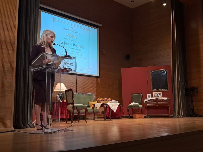 ΔΕΝ ΞΕΧΝΩ - ΕΠΕΤΕΙΑΚΗ ΕΚΔΗΛΩΣΗ 28ης ΟΚΤΩΒΡΙΟΥ - ΓΡΑΦΕΙΟ ΝΕΟΤΗΤΑΣ Ι.Μ. ΔΡΑΜΑΣ
