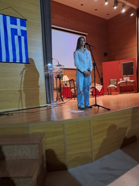 ΔΕΝ ΞΕΧΝΩ - ΕΠΕΤΕΙΑΚΗ ΕΚΔΗΛΩΣΗ 28ης ΟΚΤΩΒΡΙΟΥ - ΓΡΑΦΕΙΟ ΝΕΟΤΗΤΑΣ Ι.Μ. ΔΡΑΜΑΣ