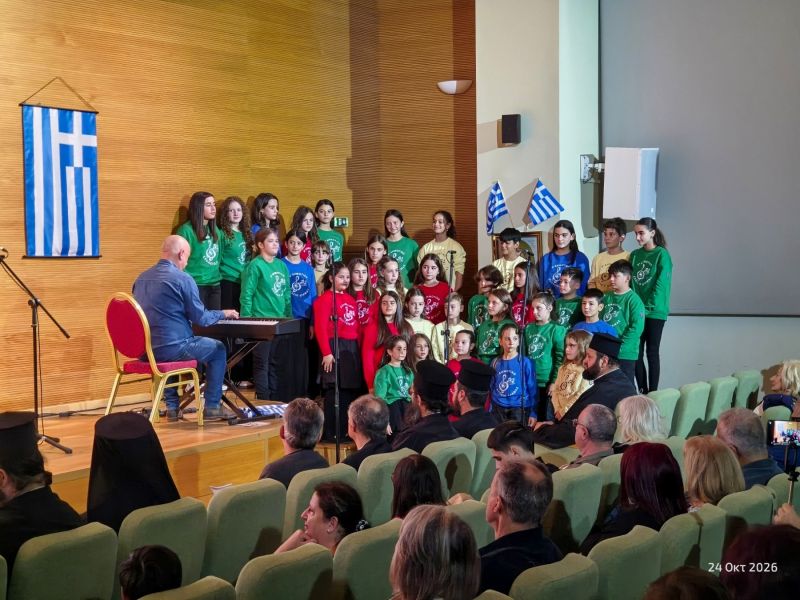 ΔΕΝ ΞΕΧΝΩ - ΕΠΕΤΕΙΑΚΗ ΕΚΔΗΛΩΣΗ 28ης ΟΚΤΩΒΡΙΟΥ - ΓΡΑΦΕΙΟ ΝΕΟΤΗΤΑΣ Ι.Μ. ΔΡΑΜΑΣ