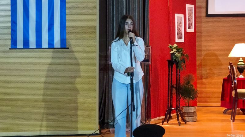 ΔΕΝ ΞΕΧΝΩ - ΕΠΕΤΕΙΑΚΗ ΕΚΔΗΛΩΣΗ 28ης ΟΚΤΩΒΡΙΟΥ - ΓΡΑΦΕΙΟ ΝΕΟΤΗΤΑΣ Ι.Μ. ΔΡΑΜΑΣ