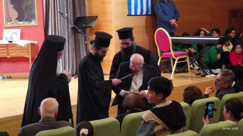 ΔΕΝ ΞΕΧΝΩ - ΕΠΕΤΕΙΑΚΗ ΕΚΔΗΛΩΣΗ 28ης ΟΚΤΩΒΡΙΟΥ - ΓΡΑΦΕΙΟ ΝΕΟΤΗΤΑΣ Ι.Μ. ΔΡΑΜΑΣ