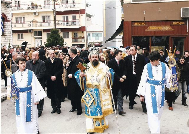 Θεοφάνεια 2008