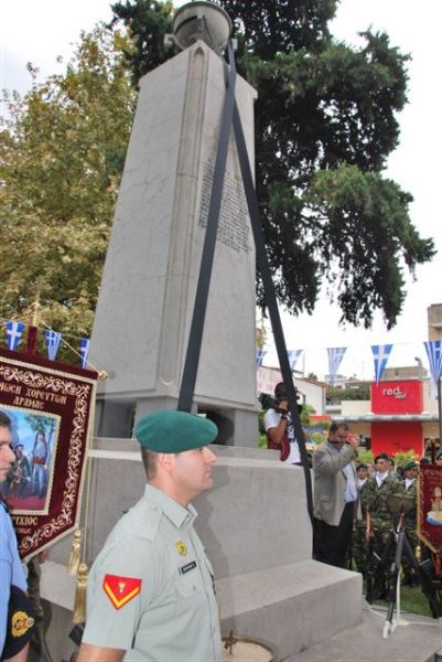 Επέτειος σφαγής του Δραμινού Λαού υπό των Βουλγαρικών στρατευμάτων κατοχής