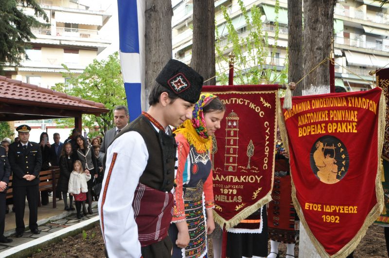 Μνήμη τῆς Γενοκτονίας τοῦ Θρακικοῦ Ἑλληνισμοῦ