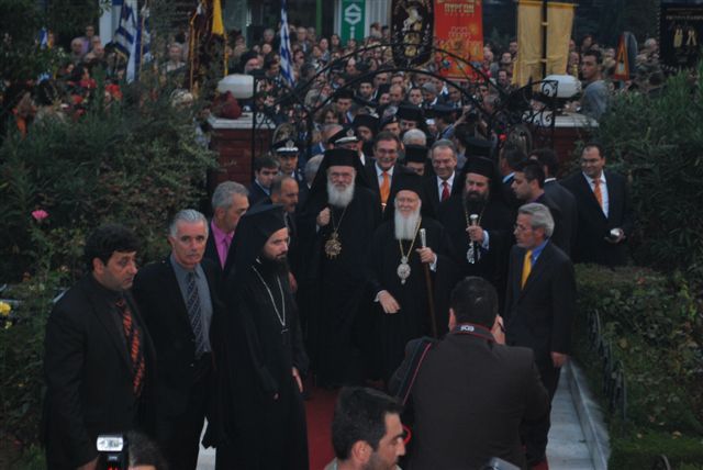 Επίσκεψη Οικουμενικού Πατριάρχη