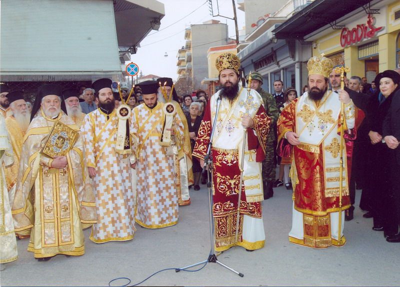 Διάφορες Τελετές και Εκδηλώσεις