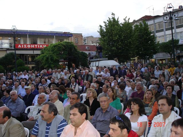 Εκδήλωση για την Γενοκτονία των Ποντίων (19/05/07)