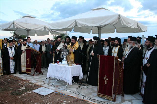 Θεμελίωση Ναού στην Ιερά Λαυρεντιανή Μονή Μεταμορφώσεως του Σωτήρος