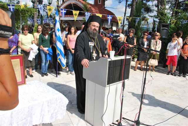 Επέτειος σφαγής του Δραμινού Λαού υπό των Βουλγαρικών στρατευμάτων κατοχής