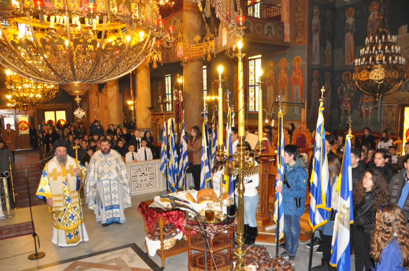 Τούς προστάτες τῶν Γραμμάτων γιόρτασαν οἱ Ἐκπαιδευτικοί καί οἱ μαθητές  τῆς Δράμας