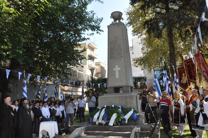 Μνημόσυνο στούς  φονευθέντες συμπολίτες μας ἀπό τά Βουλγαρικά στρατεύματα κατά τήν Γ΄ βουλγαρική κατοχή (1941-44)