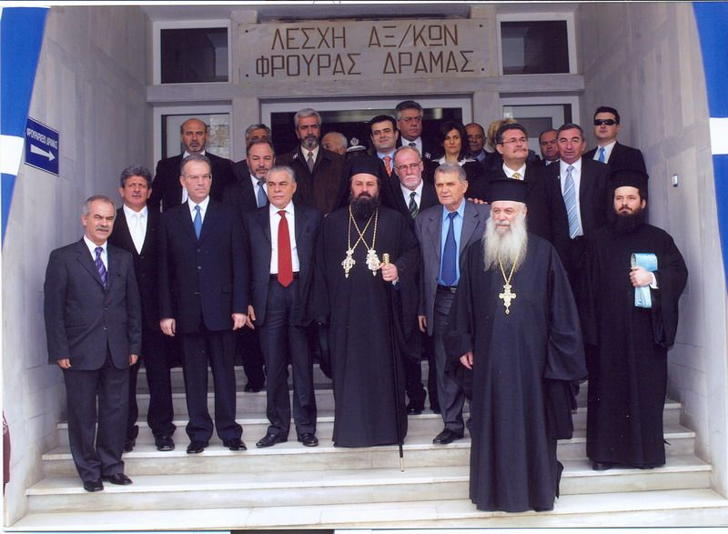 25η Μαρτίου 2006