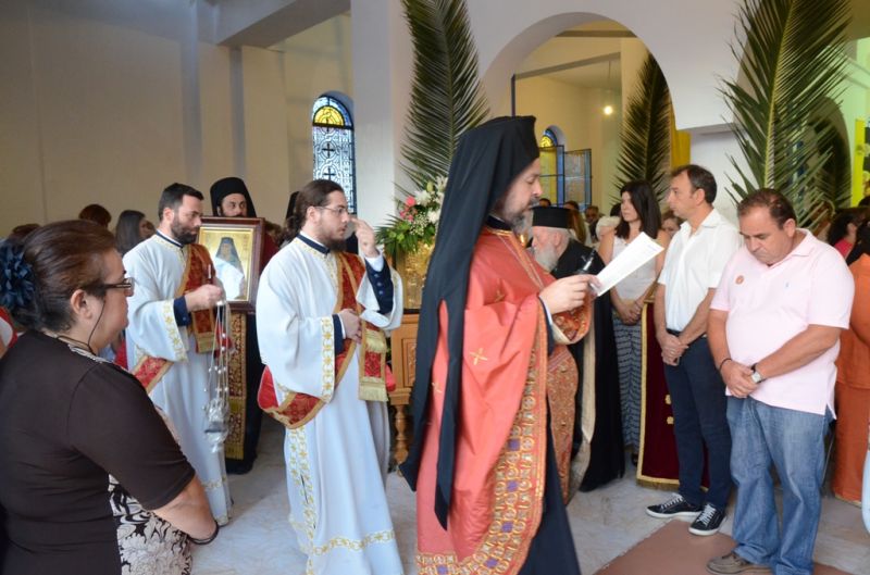 Χρονικό πανηγύρεως Αγίου Χρυσοστόμου Αρχιεπισκόπου Σμύρνης του από Δράμας 2015