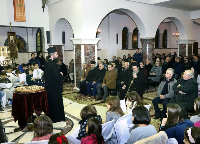 ΒΑΣΙΛΟΠΙΤΑ ΚΙΒΩΤΟΥ Ι.Ν. ΑΓ. ΧΡΥΣΟΣΤΟΜΟΥ ΔΡΑΜΑΣ 2020