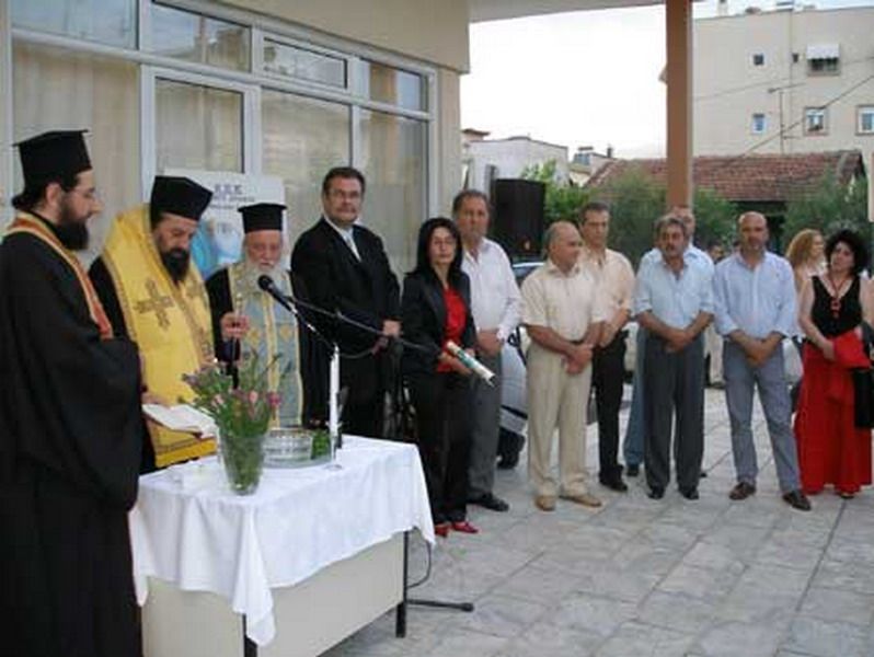 Διάφορες Τελετές και Εκδηλώσεις