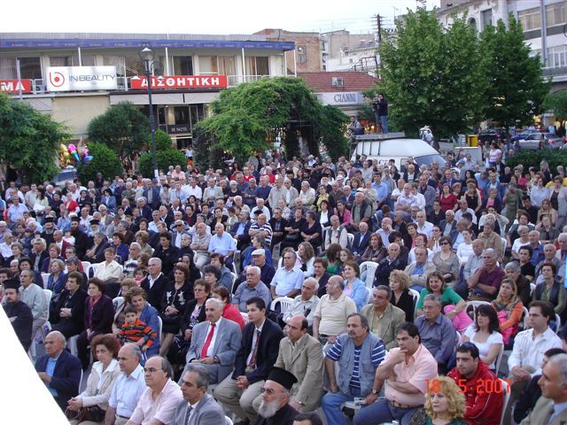 Εκδήλωση για την Γενοκτονία των Ποντίων (19/05/07)