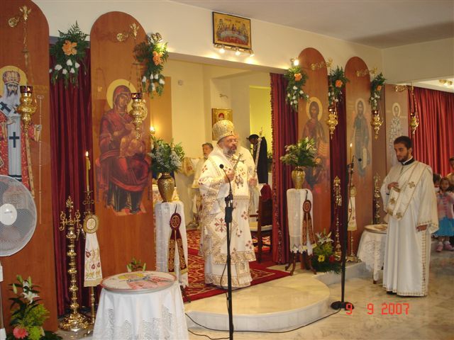 Χρονικό Πανηγύρεως Ιερού Ναού Αγίου Χρυσοστόμου (8-9/09/07)