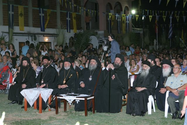 Πανήγυρις Ιερού Ναού Αγίου Χρυσοστόμου Δράμας 5 & 6-09-2009