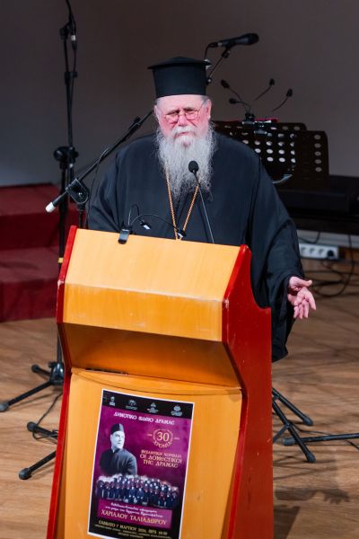 30 ΧΡΟΝΙΑ ΒΥΖΑΝΤΙΝΗ ΧΟΡΩΔΙΑ ΟΙ ΔΟΜΕΣΤΙΚΟΙ ΤΗΣ ΔΡΑΜΑΣ