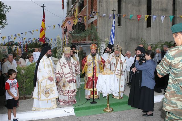 Πανήγυρις Ιερού Ναού Αγίου Χρυσοστόμου Δράμας 5 & 6-09-2009