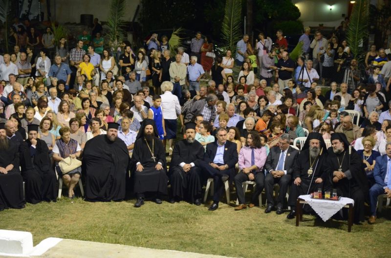 Χρονικό πανηγύρεως Αγίου Χρυσοστόμου Αρχιεπισκόπου Σμύρνης του από Δράμας 2015