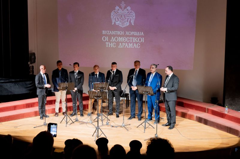 30 ΧΡΟΝΙΑ ΒΥΖΑΝΤΙΝΗ ΧΟΡΩΔΙΑ ΟΙ ΔΟΜΕΣΤΙΚΟΙ ΤΗΣ ΔΡΑΜΑΣ