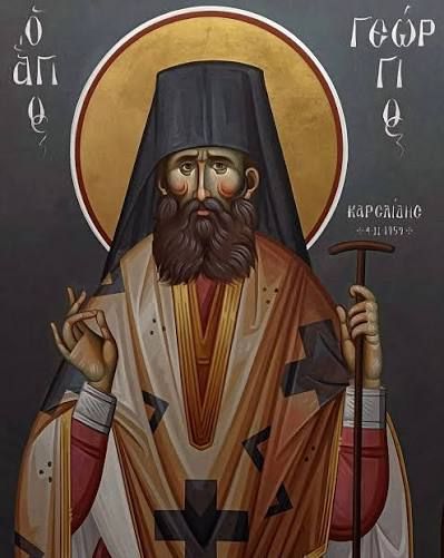 Ι. Μ. ΔΡΑΜΑΣ : ΕΟΡΤΗ ΟΣΙΟΥ ΓΕΩΡΓΙΟΥ ΤΟΥ ΝΕΟΥ.