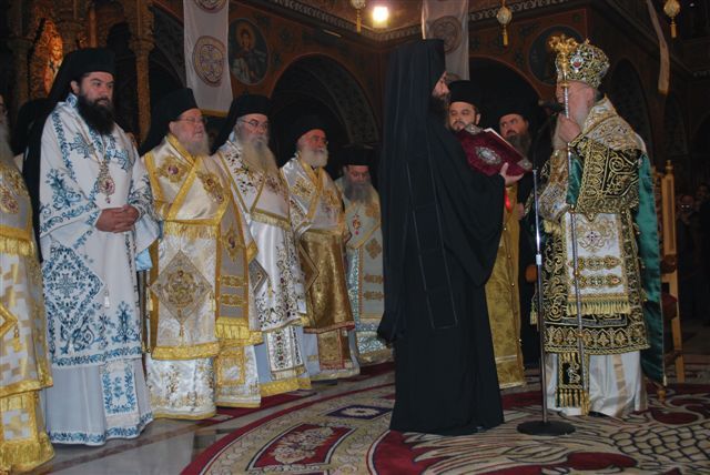 Επίσκεψη Οικουμενικού Πατριάρχη