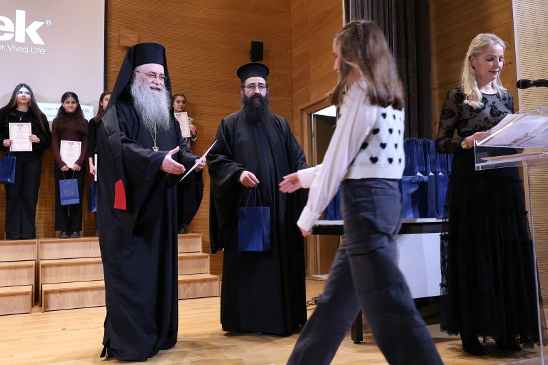 Εκδήλωση προς τιμήν των Τριών Ιεραρχών και βράβευση αριστούχων μαθητών Μητροπόλεως Δράμας.