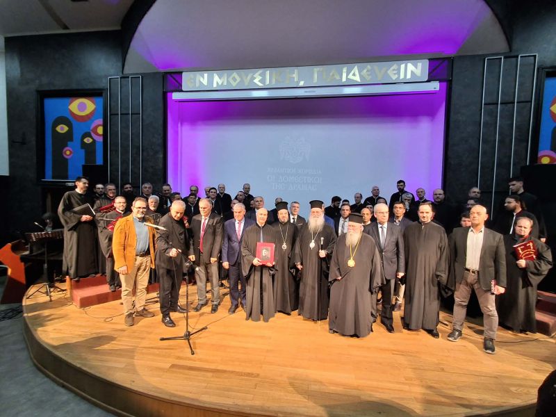 30 ΧΡΟΝΙΑ ΒΥΖΑΝΤΙΝΗ ΧΟΡΩΔΙΑ ΟΙ ΔΟΜΕΣΤΙΚΟΙ ΤΗΣ ΔΡΑΜΑΣ