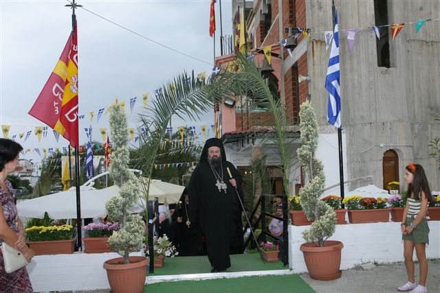 Πανήγυρις Ιερού Ναού Αγίου Χρυσοστόμου Δράμας 5 & 6-09-2009