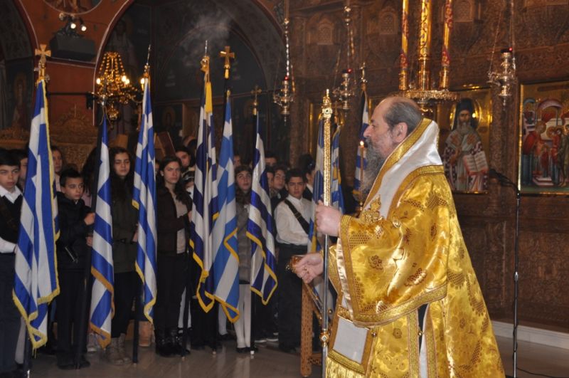 Ἡ ἑορτή τῶν γραμμάτων στή Μητρόπολή μας.