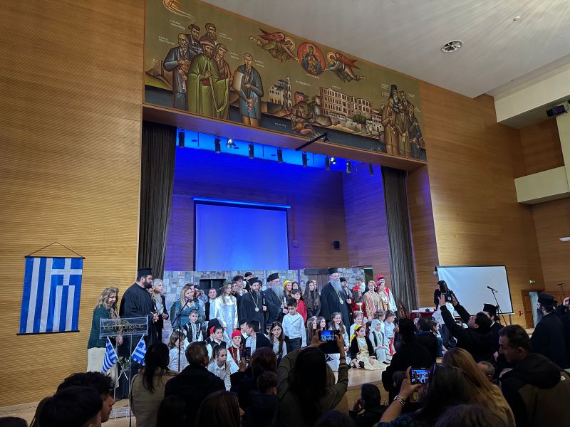 Γιορτή 25ης Μαρτίου Κατηχητικών Συνάξεων Δράμας