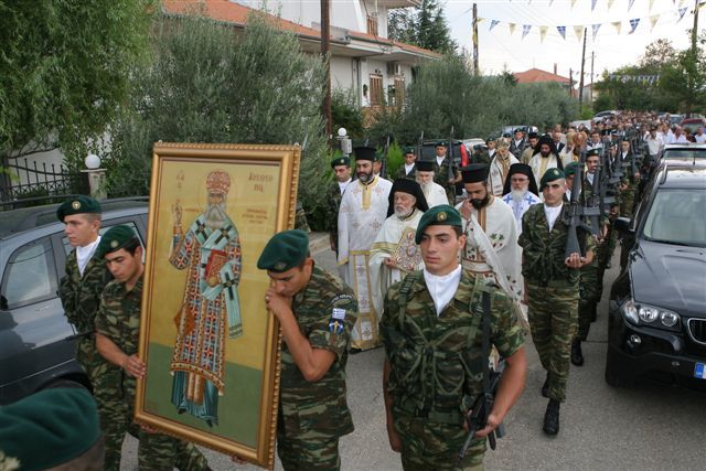 Πανήγυρις Ιερού Ναού Αγίου Χρυσοστόμου Δράμας 5 & 6-09-2009