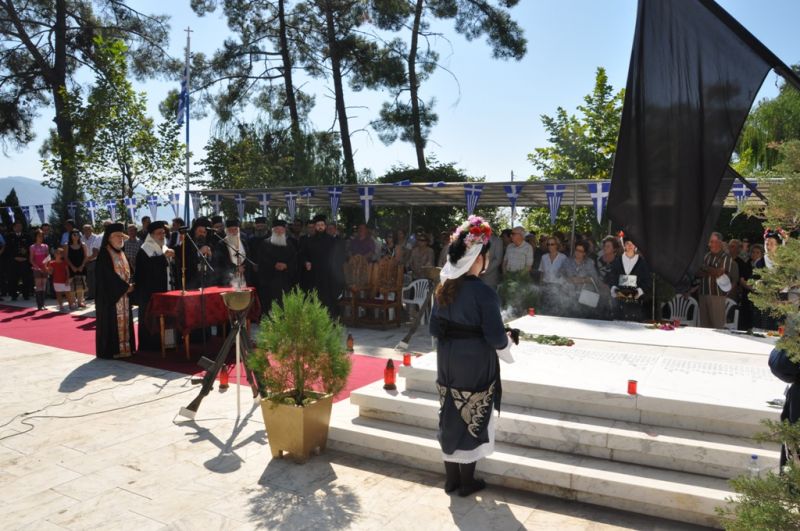 Ἐκδηλώσεις  μνήμης γιά τά θύματα τῆς Βουλγαρικῆς  κατοχῆς τοῦ 1941