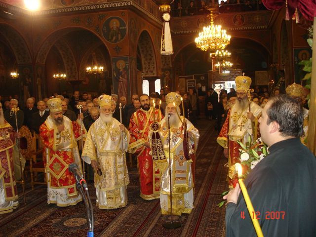 Θεία Λειτουργία Αγ.Βαρβάρας Πολιούχου 4-12-2007