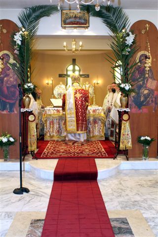 Πανήγυρις Ιερού Ναού Αγίου Χρυσοστόμου Μητροπολίτου Δράμας - Σμύρνης 07-09-2008