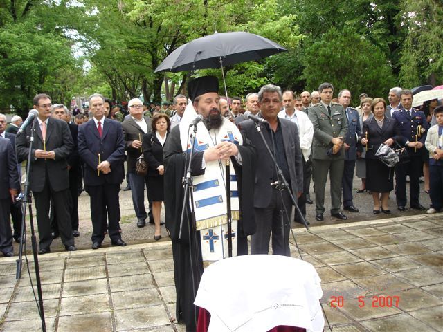 Εκδήλωση για την Γενοκτονία των Ποντίων (19/05/07)