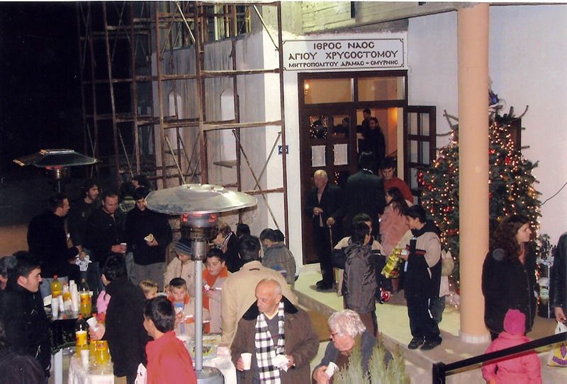 Κοπή βασιλόπιτας πνευματικού κέντρου Αγ. Χρυσοστόμου 